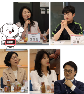 (0430) 정책간담회 8.png