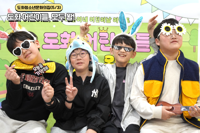 [사진편집] 6월호 뉴스레터 4.png
