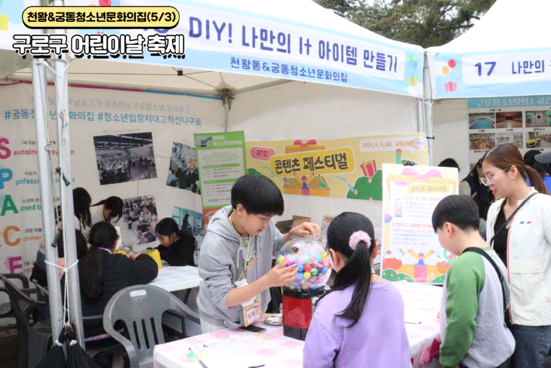 [사진편집] 6월호 뉴스레터 9.png