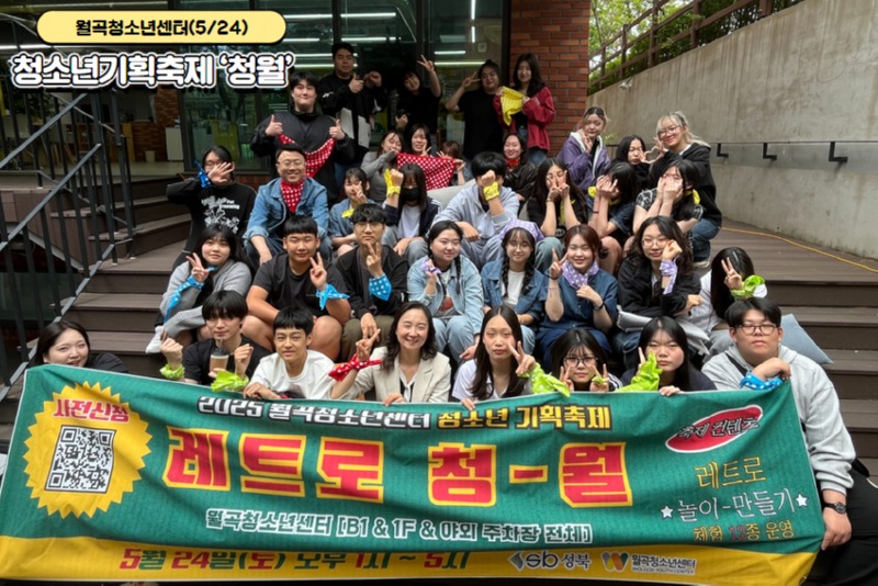 [사진편집] 6월호 뉴스레터 11.jpg