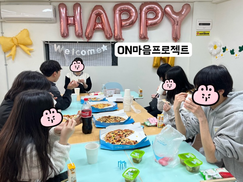 ON마음프로젝트.jpg
