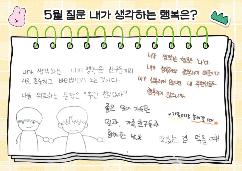 질문카드 1.jpg
