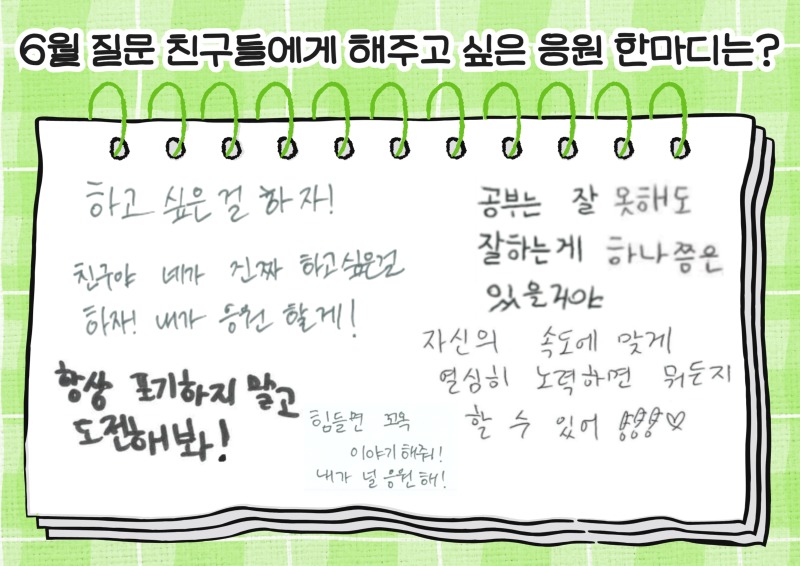 질문카드 3.jpg
