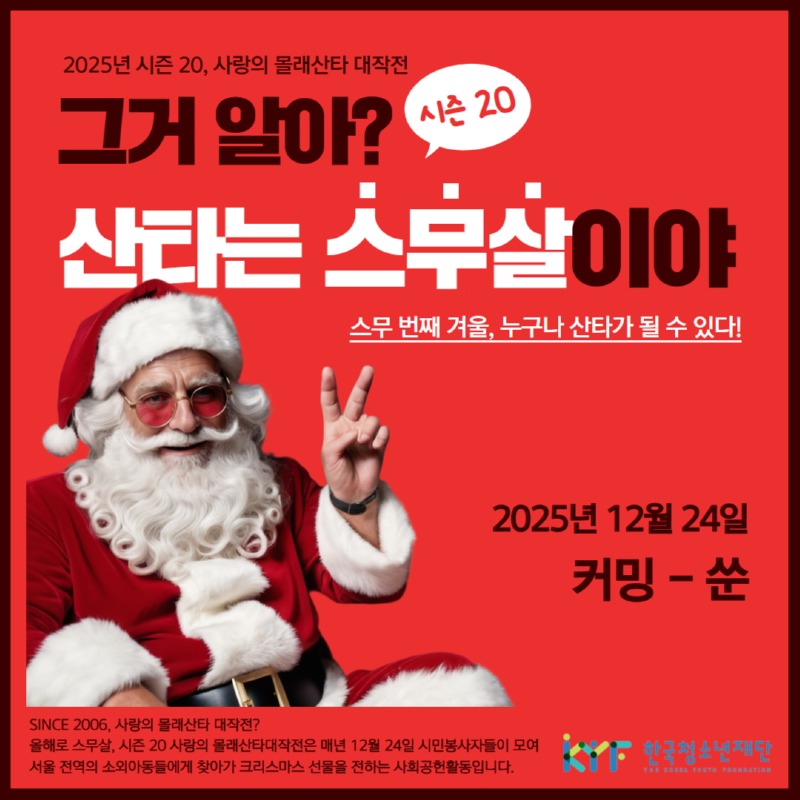 KakaoTalk_20250725_191658051_03.jpg