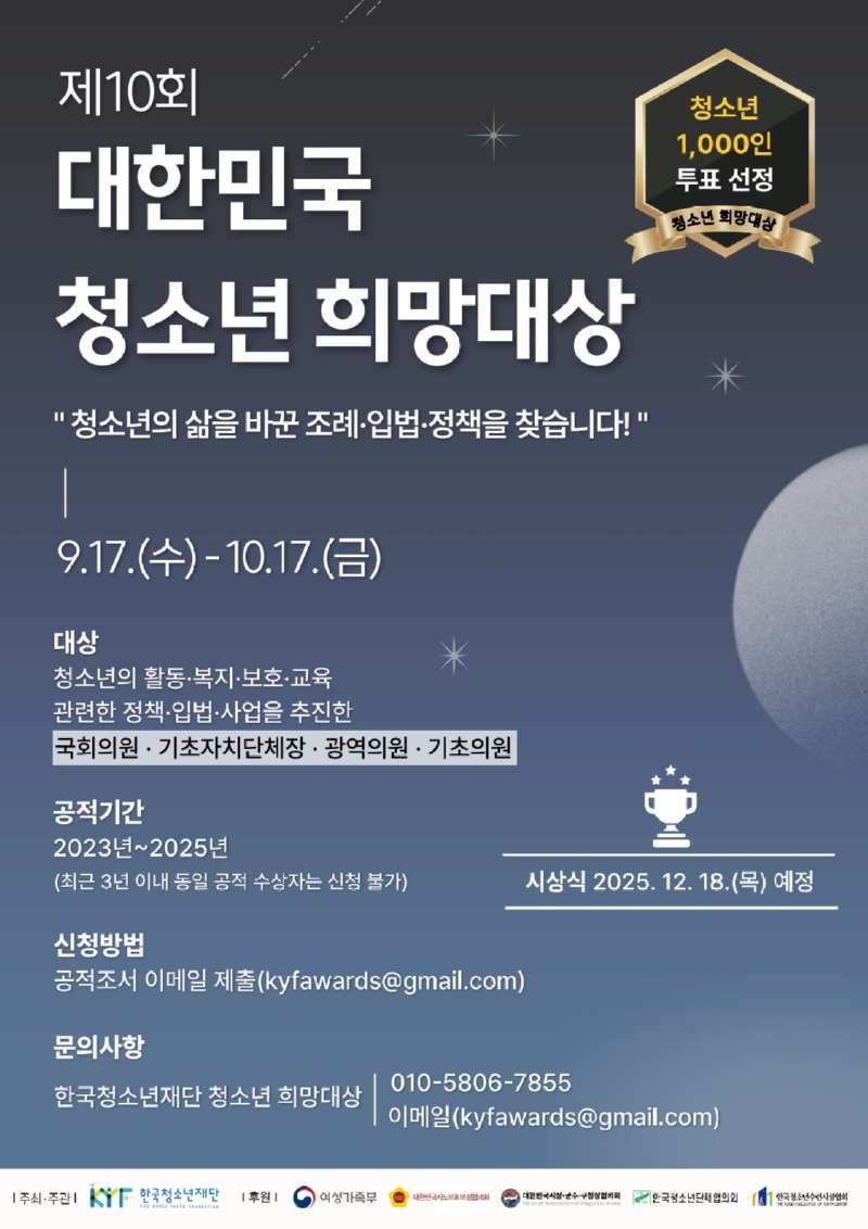 KakaoTalk_20250917_102700934.jpg