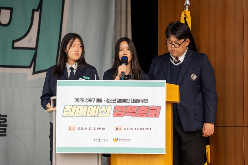 정책총회 2.jpg