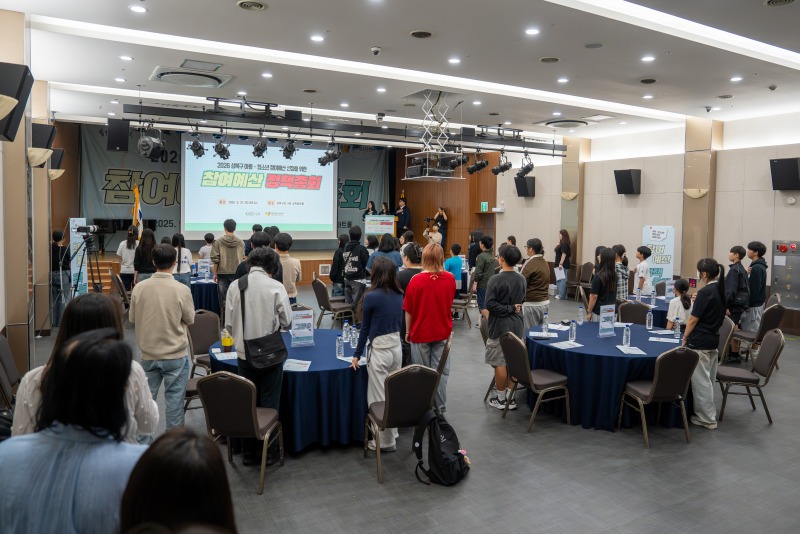 정책총회 3.jpg