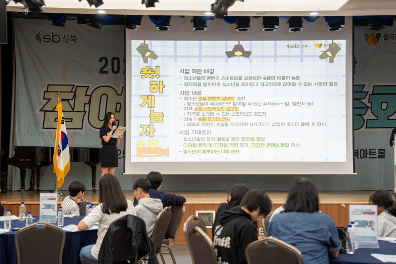 정책총회 5.jpg