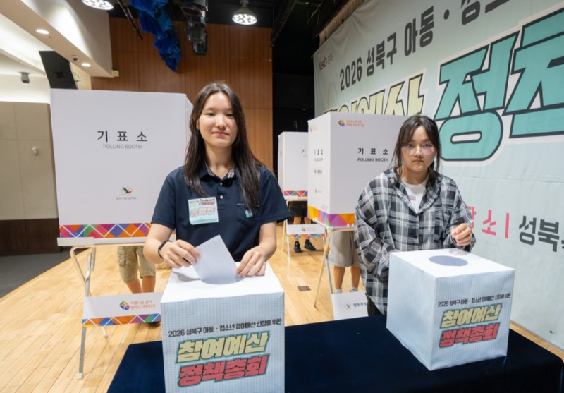 정책총회 8.jpg
