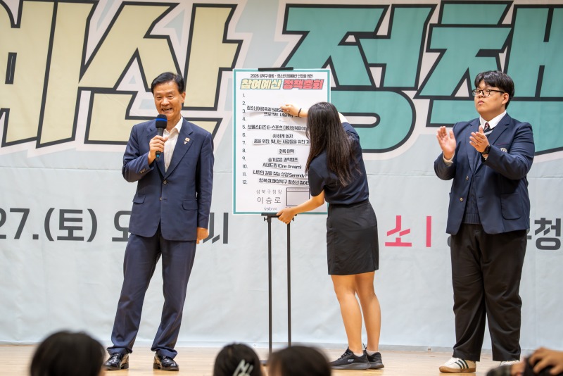정책총회 10.jpg