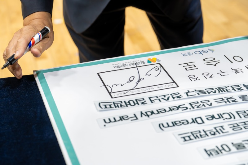 정책총회 11.jpg