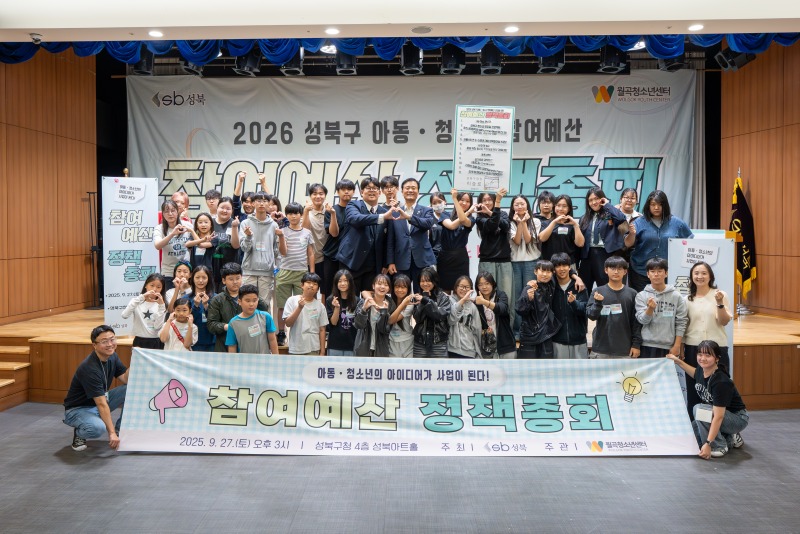 정책총회 12.jpg