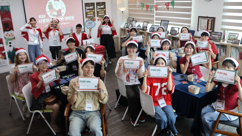 1산타발대식2025.JPG