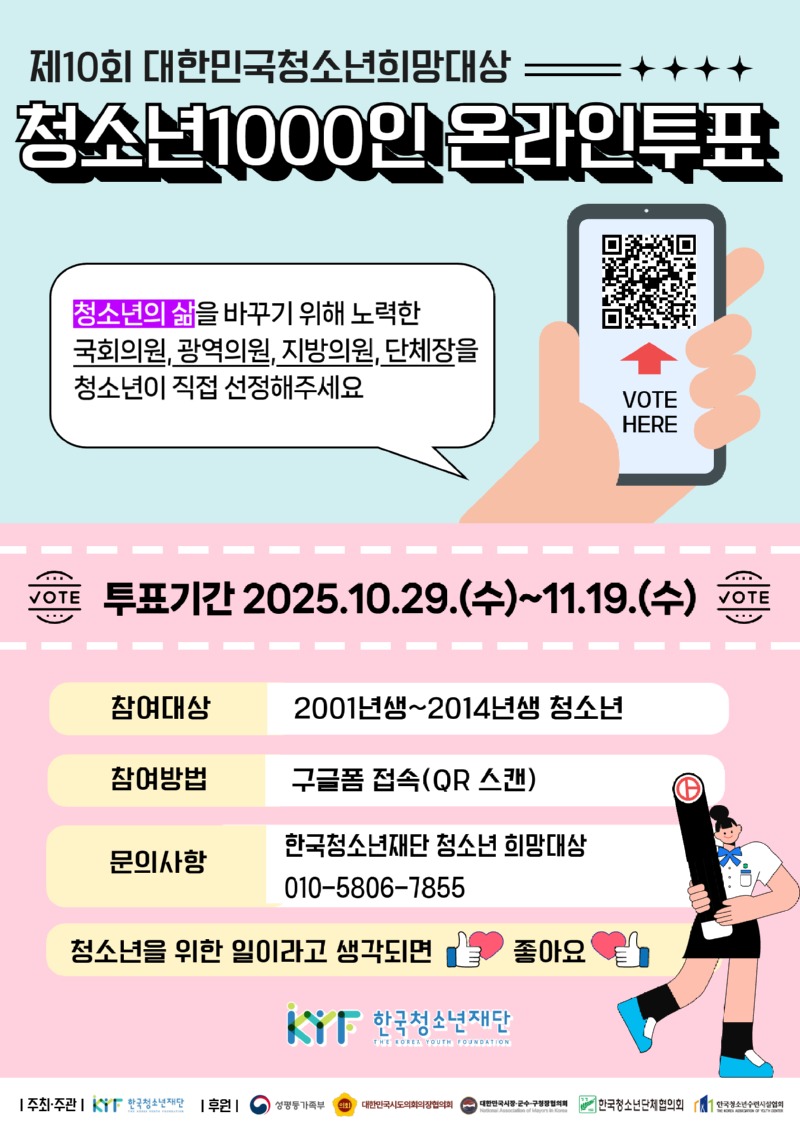 KakaoTalk_20251029_110427108.jpg