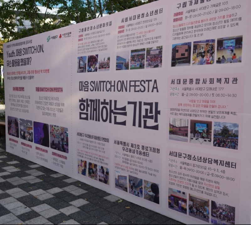 한국청소년재단 직원 밴드_사진_20251029_13.jpg
