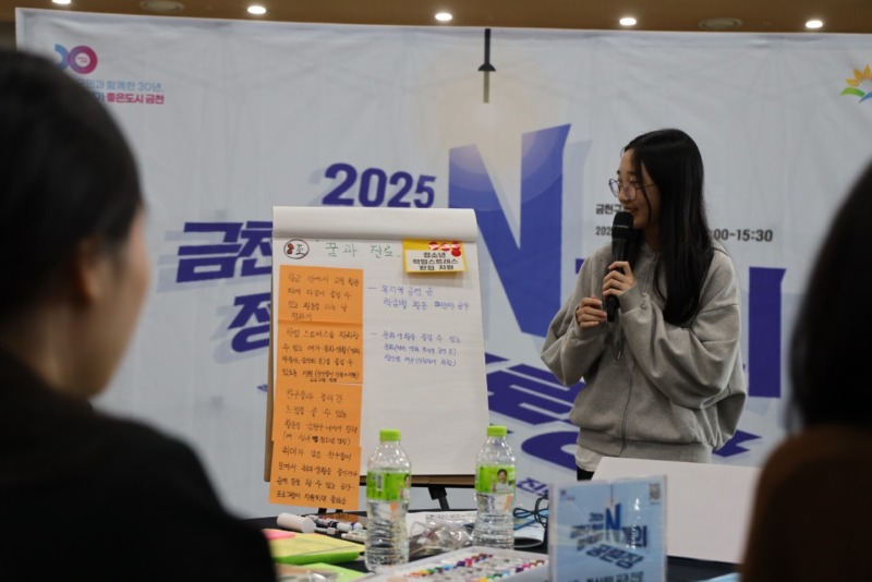 한국청소년재단 직원 밴드_사진_20251028_11.jpg