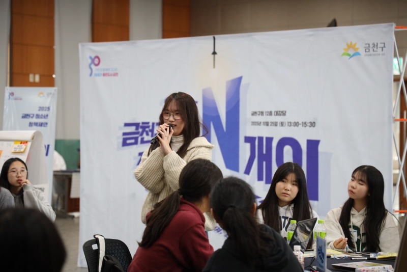 한국청소년재단 직원 밴드_사진_20251028_12.jpg