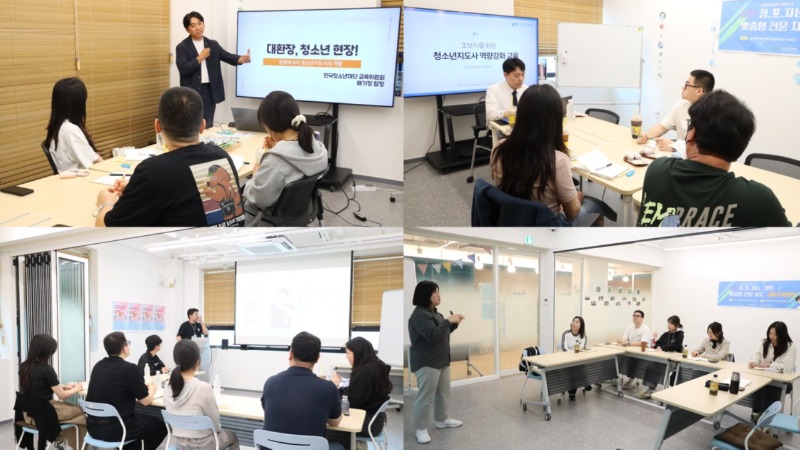 한국청소년재단 직원 밴드_사진_20251015_1.jpg