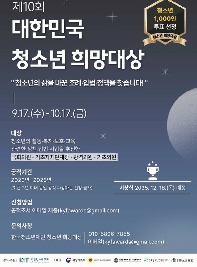 희망대상포스터.jpg