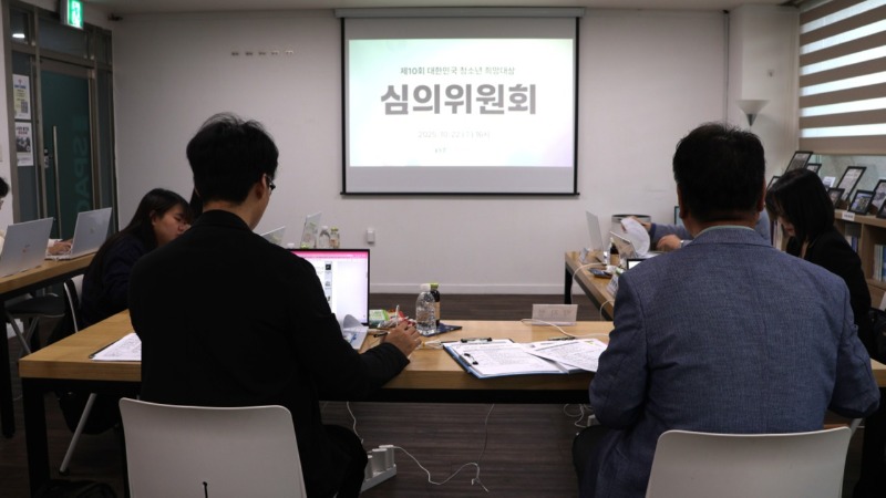 한국청소년재단 직원 밴드_사진_20251022_1.jpg