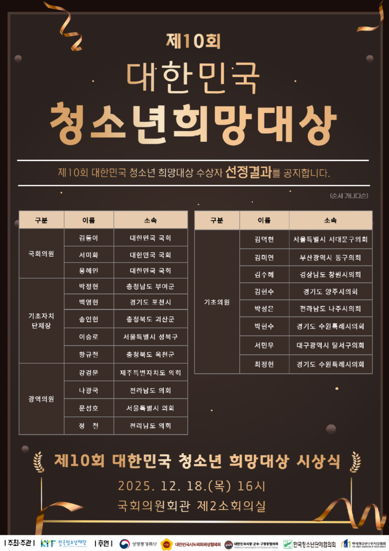 KakaoTalk_20251126_095216037.png