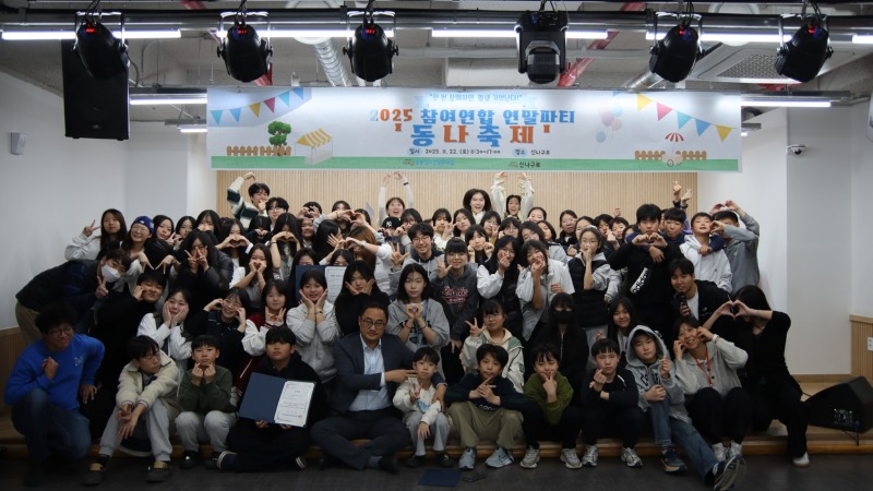 연말파티5.jpg