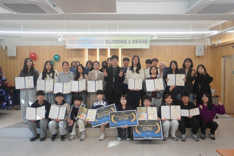 한국청소년재단 직원 밴드_사진_20251122_1.jpg