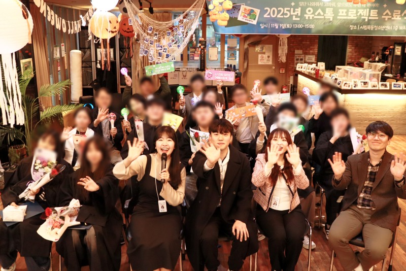 1행복동핵학교 수료식.jpg