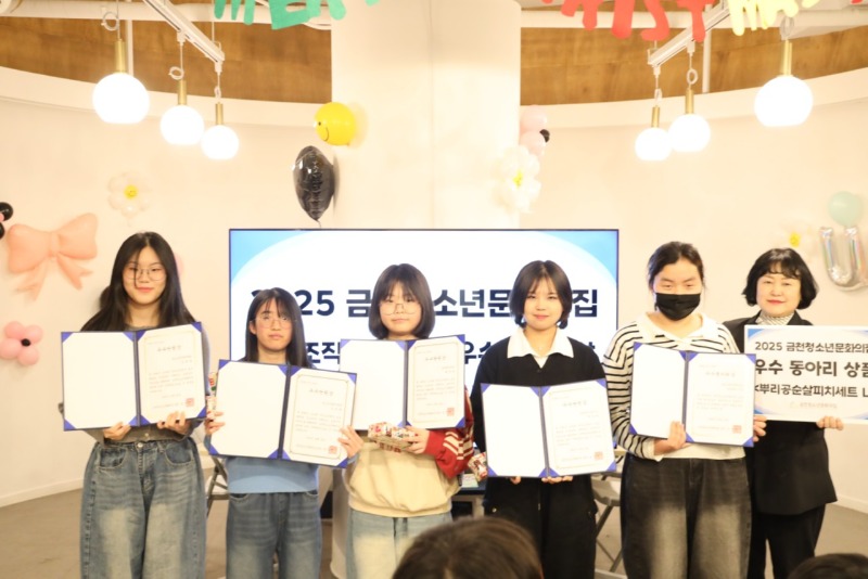 한국청소년재단 직원 밴드_사진_20251220_9.jpg