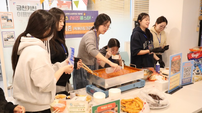 한국청소년재단 직원 밴드_사진_20251220_7.jpg