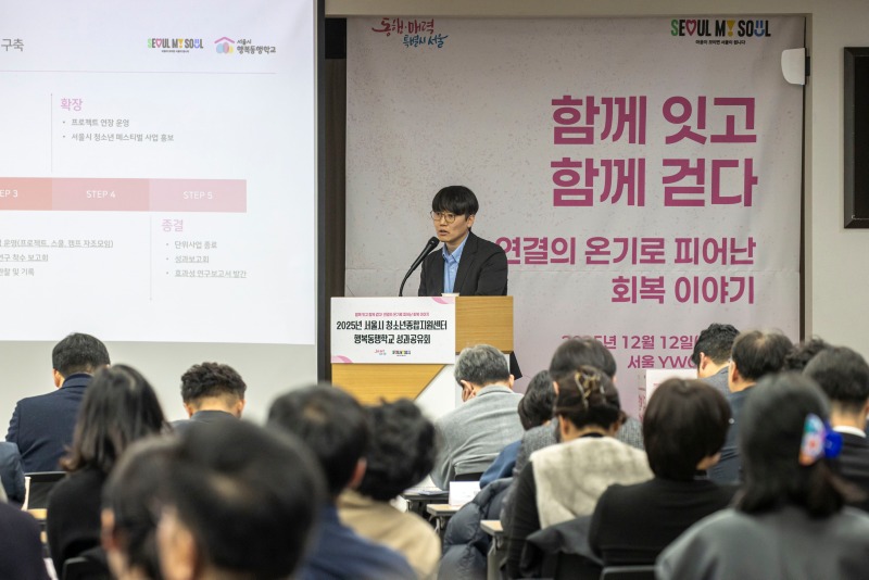 KakaoTalk_20251212_203201564_16.jpg