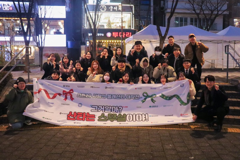 1월 몰래산타3.jpg