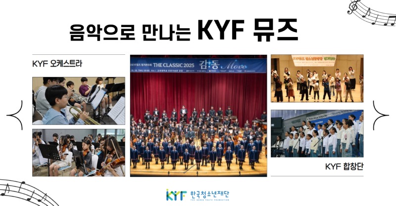 2026 한국청소년재단 사업소개 4.jpg