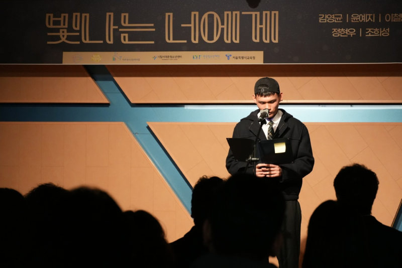 한국청소년재단 직원 밴드_사진_20260108_2.png