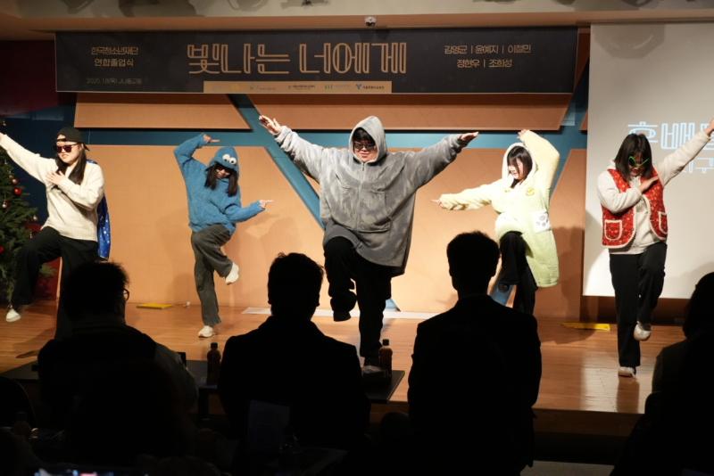 한국청소년재단 직원 밴드_사진_20260108_6.png