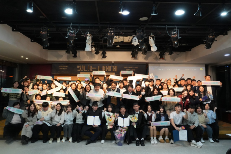 한국청소년재단 직원 밴드_사진_20260108_1.png