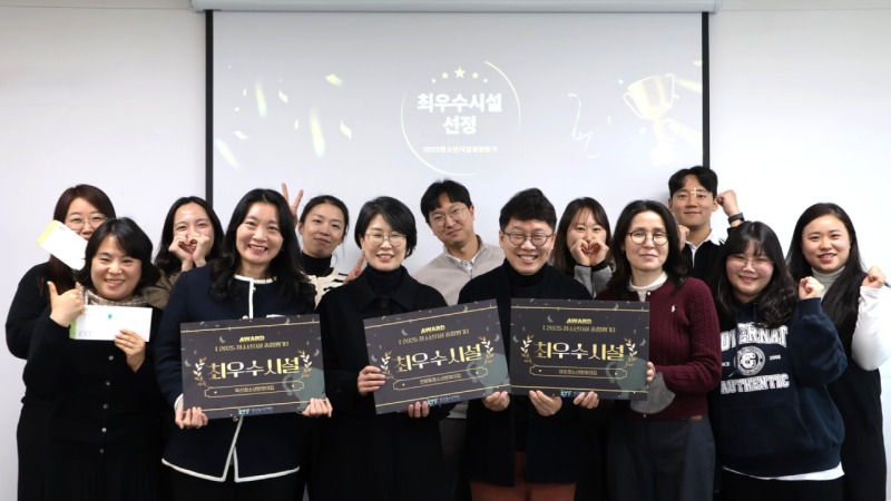 한국청소년재단 직원 밴드_사진_20260209_1.jpg
