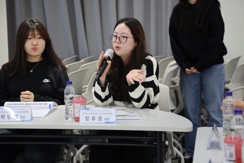 2026년 금천구 청소년성장지원협의체 간담회 (9).JPG
