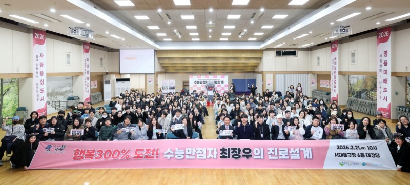 한국청소년재단 직원 밴드_사진_20260221_1.jpg