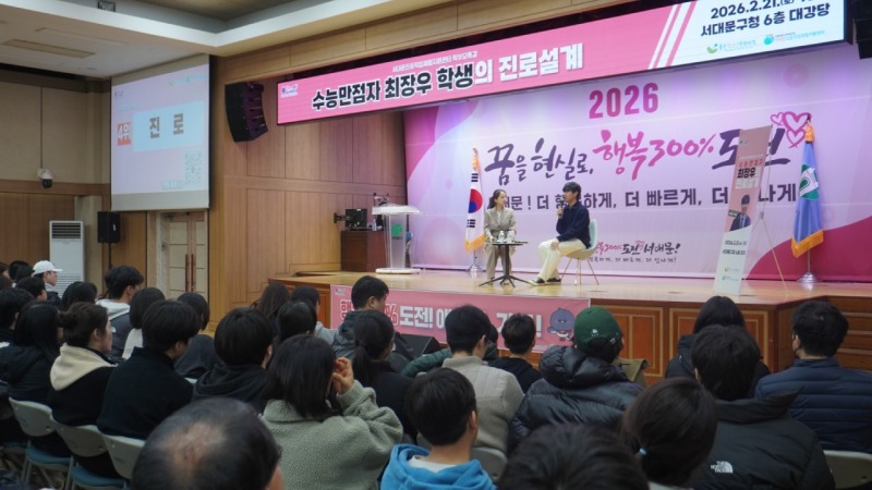 한국청소년재단 직원 밴드_사진_20260221_7.jpg