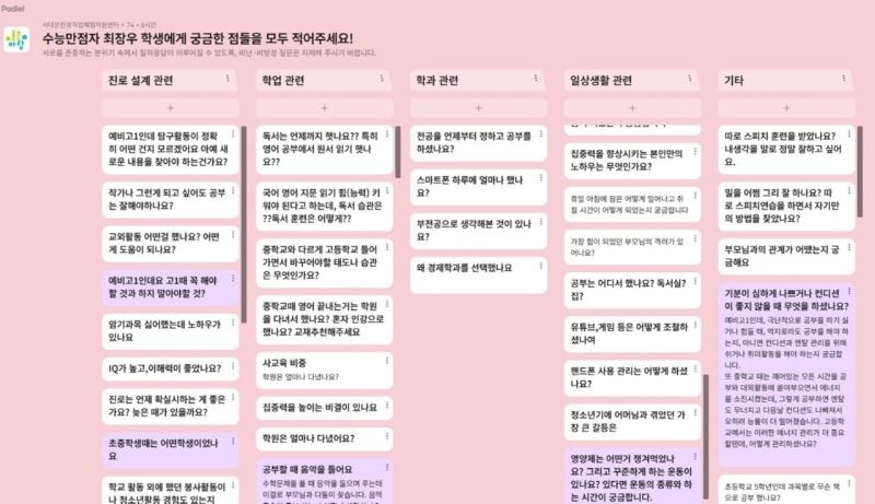 한국청소년재단 직원 밴드_사진_20260221_9.jpg