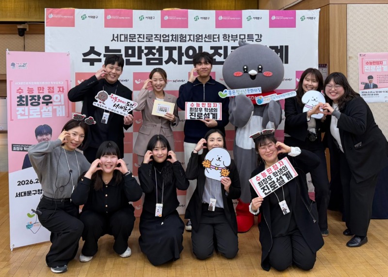 한국청소년재단 직원 밴드_사진_20260221_13.jpg