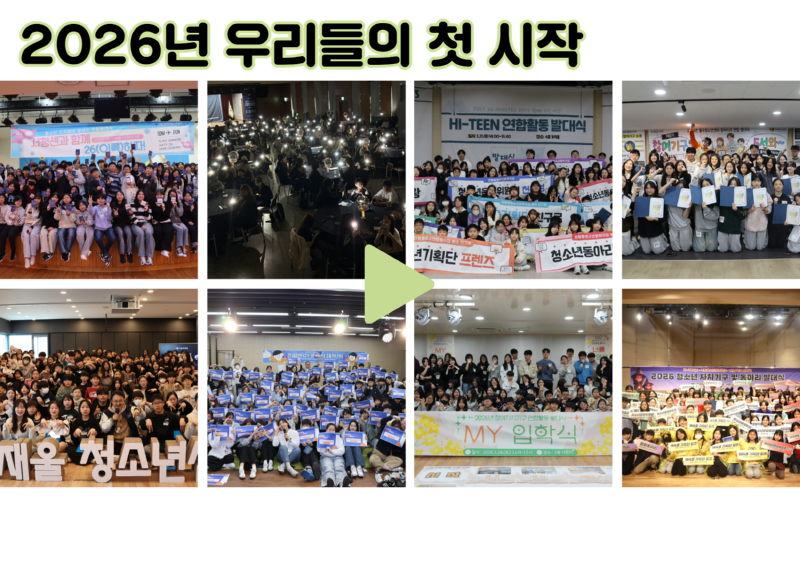 발대식 연합기사 썸네일.png