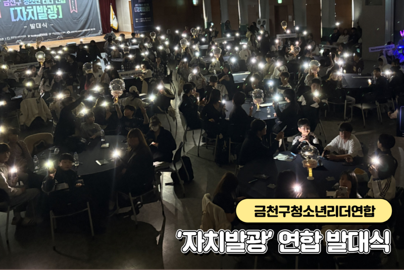 4월호 연합기사 발대식 3.png
