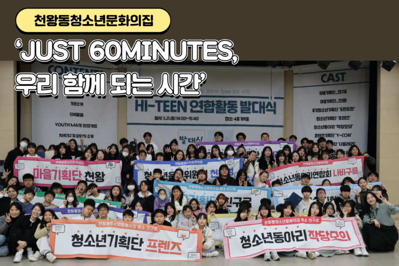 4월호 연합기사 발대식 8.png