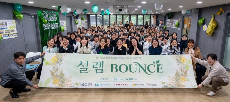 한국청소년재단 직원 밴드_사진_20260331_23.jpg