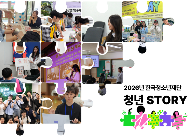 4월호 뉴스레터 연합기사-청년 1.png