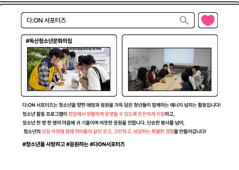 4월호 뉴스레터 연합기사-청년 3.png