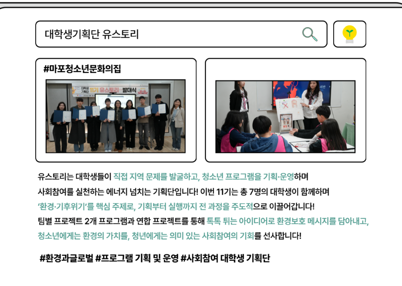 4월호 뉴스레터 연합기사-청년 5.png