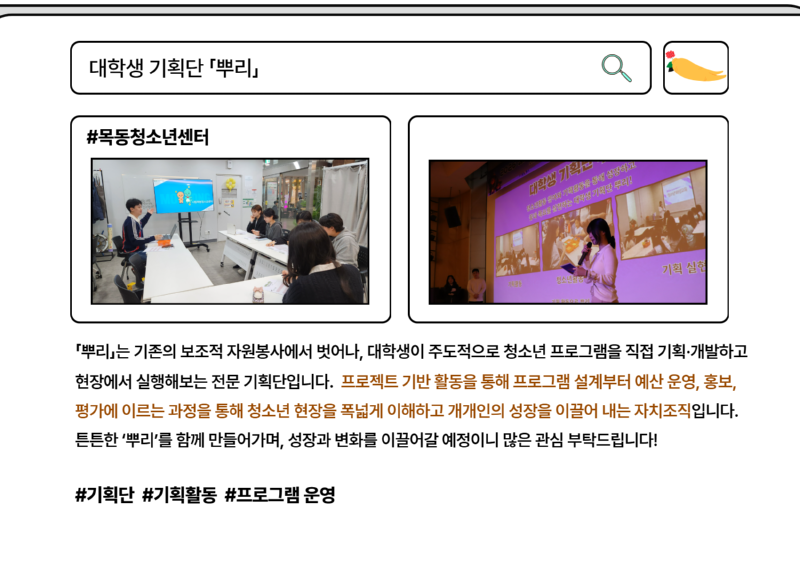 4월호 뉴스레터 연합기사-청년 6.png